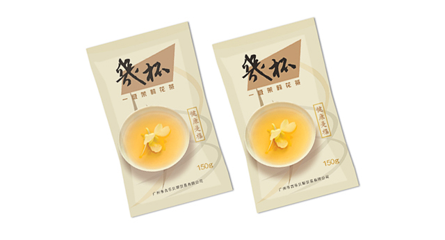 几杯花茶茉莉花茶叶包装